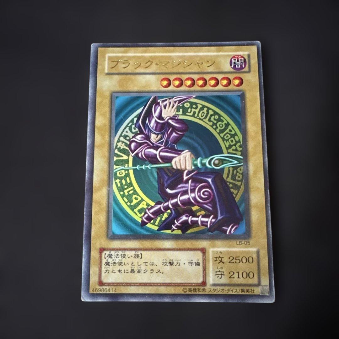 遊戯王 2期スーパー以上まとめ