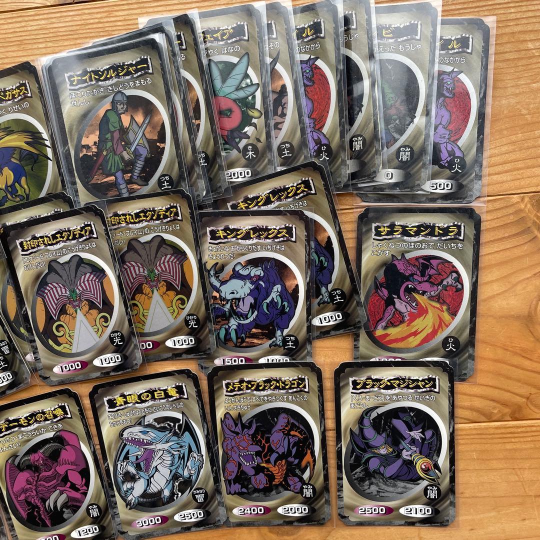 遊戯王　トップ製菓　ブルーアイズ　ブラックマジシャン　デーモンの召喚　まとめ売り
