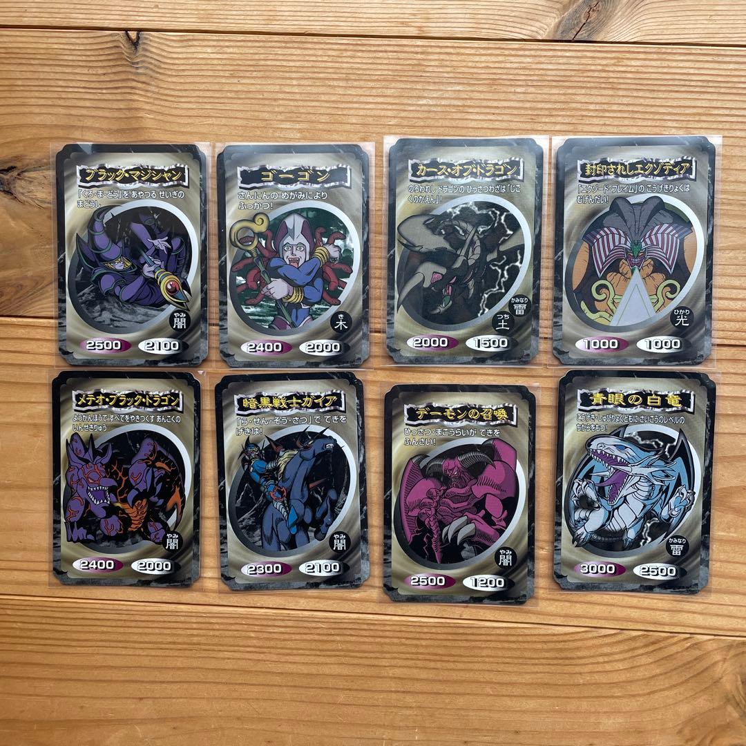 遊戯王　トップ製菓　ブルーアイズ　ブラックマジシャン　デーモンの召喚　まとめ売り