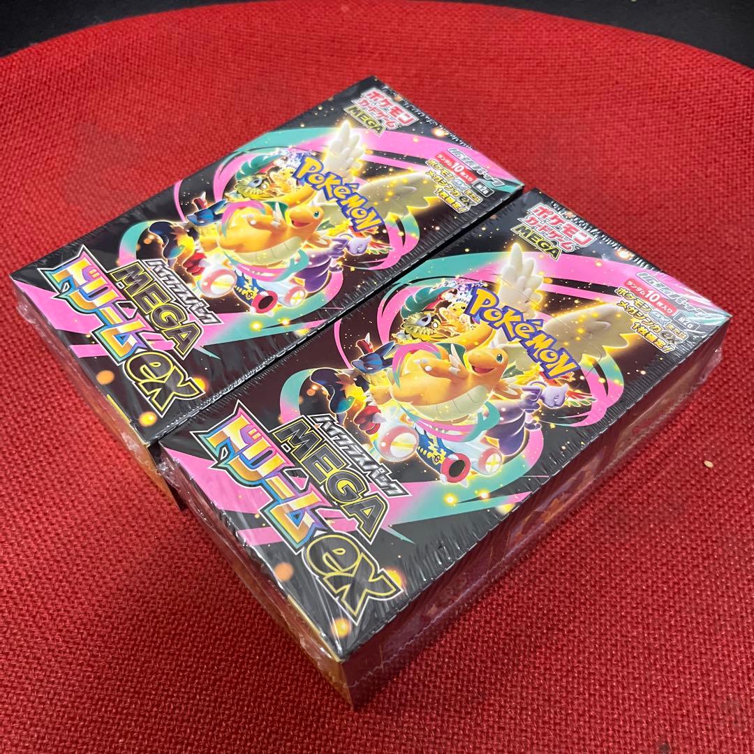 ポケモンカード MEGAドリームEX 2BOXセット シュリンク付き