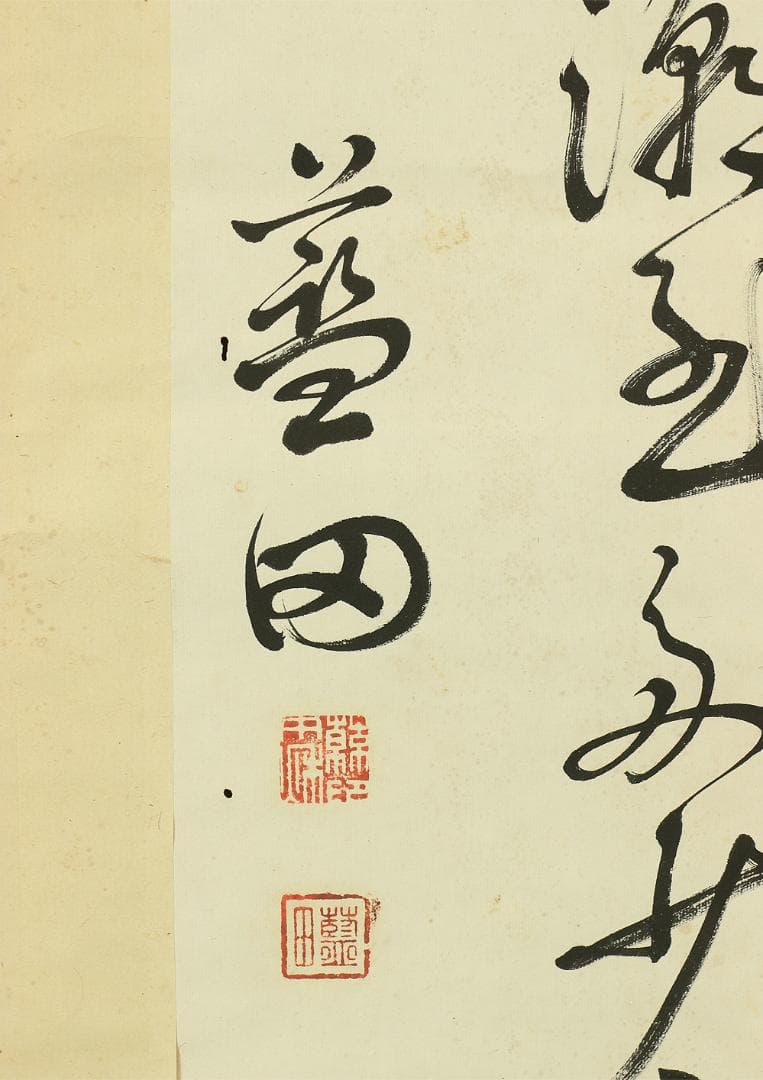 谷口藍田 掛軸 書 二行書 肉筆 紙本 合箱 儒学者 江戸～明治 近代教育の父