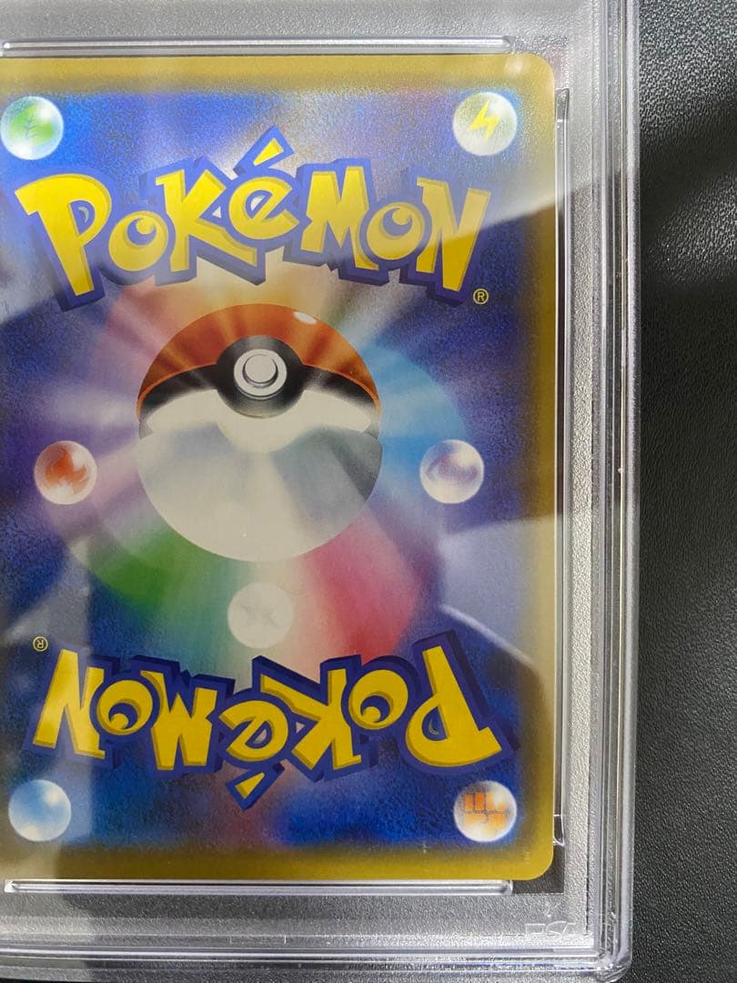 ピカチュウ PSA10 プロモ ローソン ポケモンカード