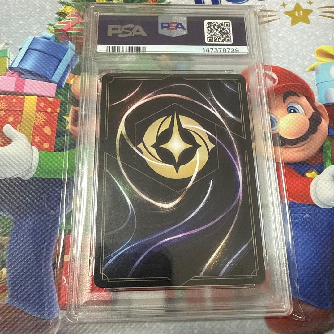 ロルカナ ミッキーマウス ブレイブ・リトル・プリンス アイコニック