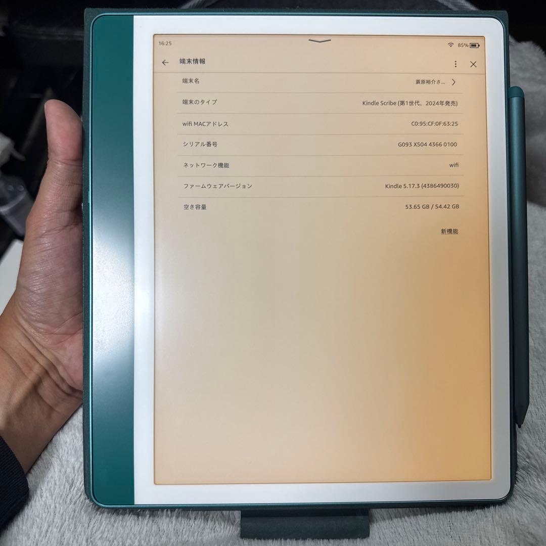 お買得Kindle Scribe Notebook 10.2 64GB