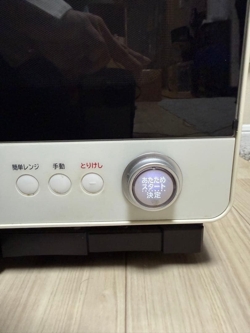 【中古】HITACHI 日立 オーブンレンジ MRO-W1X ホワイト