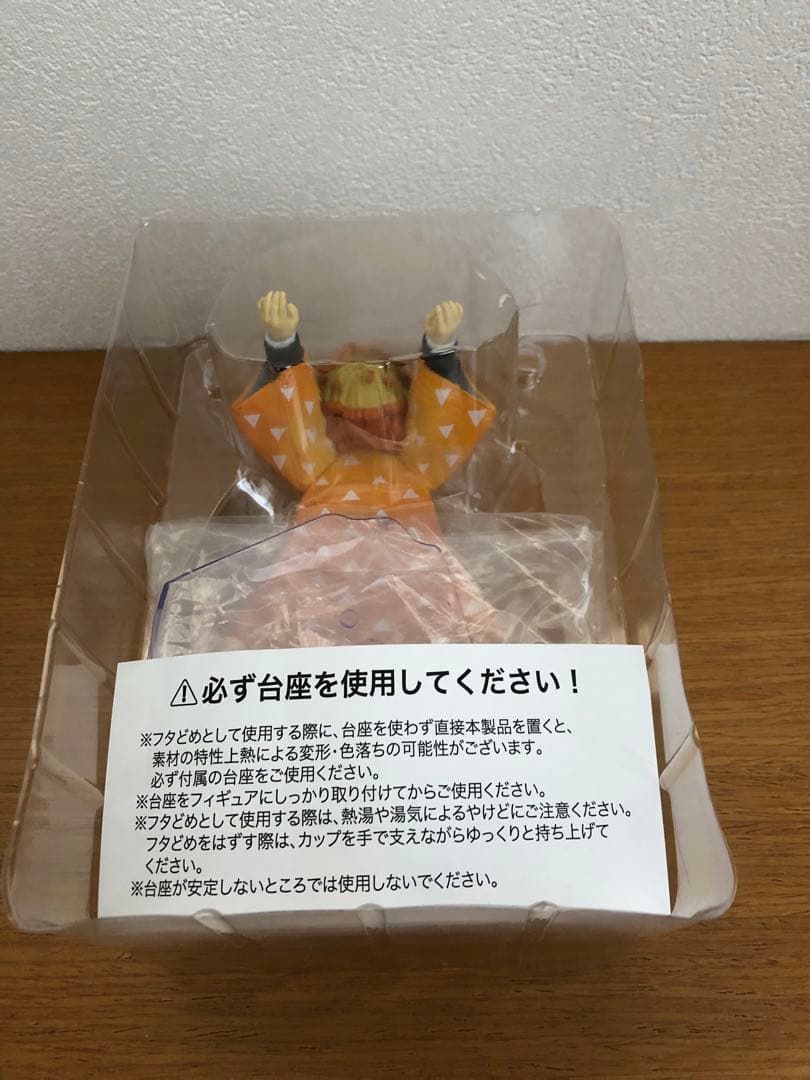 当選者限定品★鬼滅の刃 我妻善逸フタどめフィギュア 日清食品キャンペーン非売品