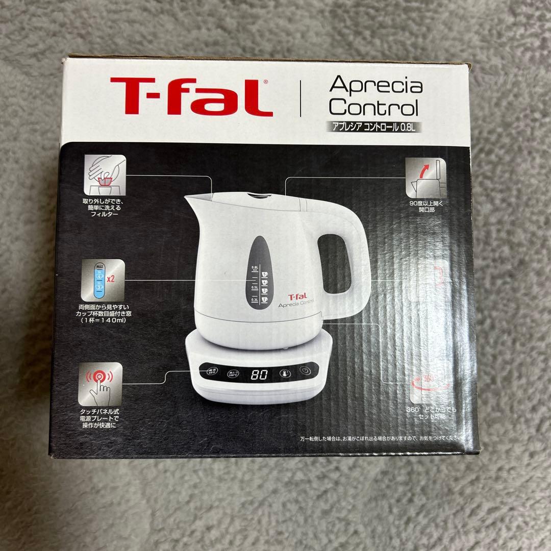 T-fal Apresia Control 0.8L 電気ケトル　 ※匿名配送