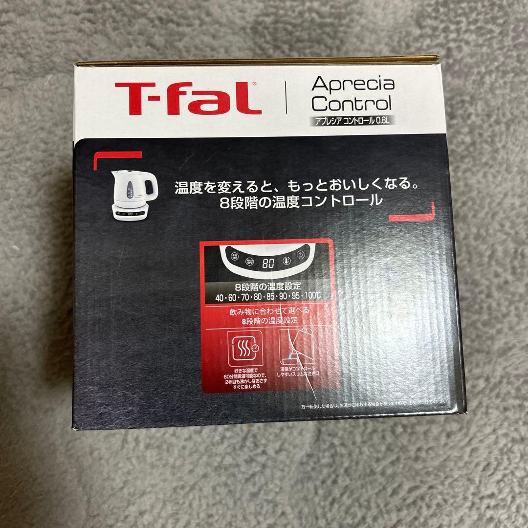T-fal Apresia Control 0.8L 電気ケトル　 ※匿名配送