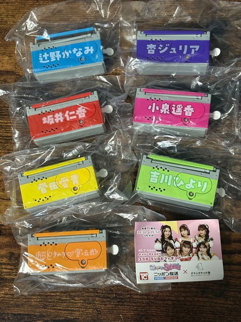 超ときめき♡STYLE ×ガチャガチャの森 ラジカセフィギュア コンプセット