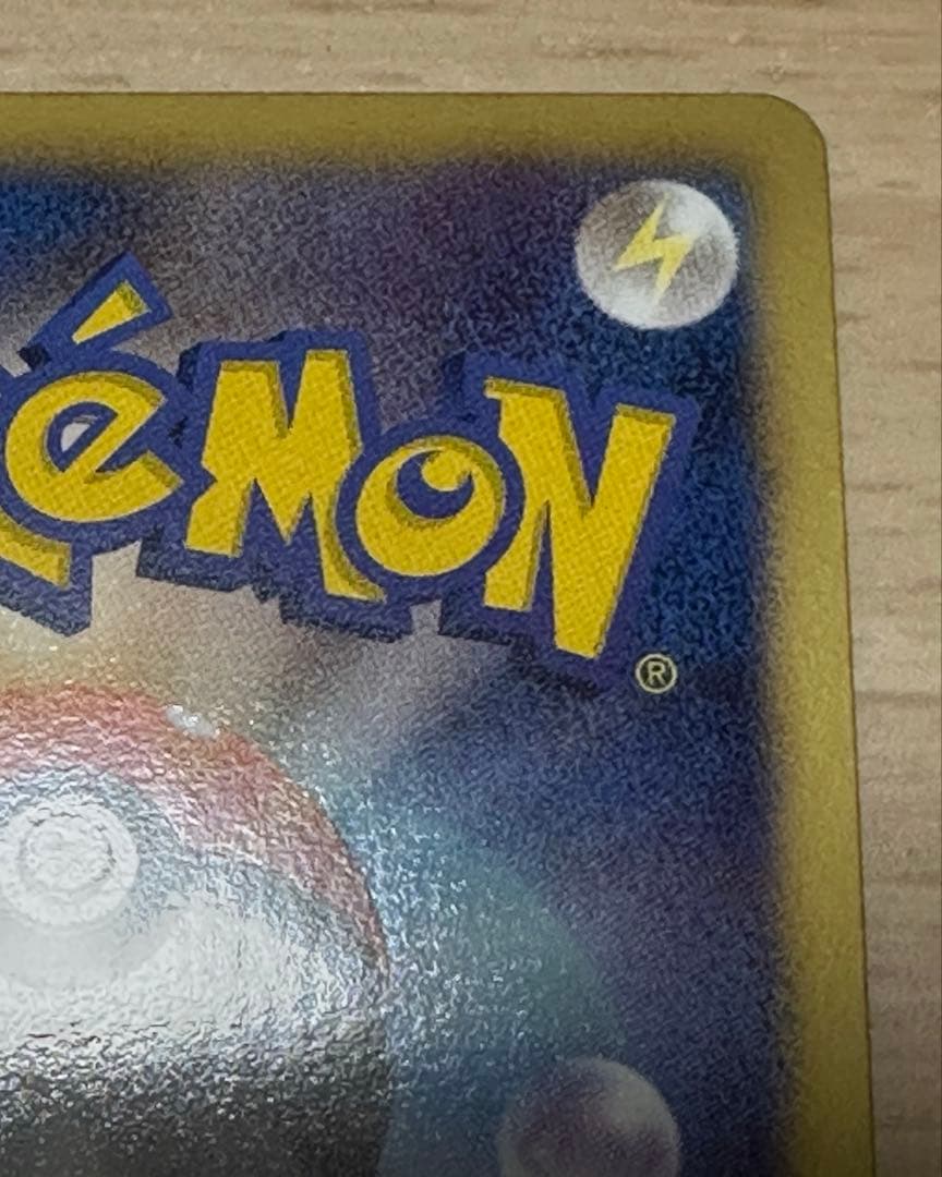 ポケモンカード レックウザ 144/BW-P ノブナガの野望 特典 色違いプロモ
