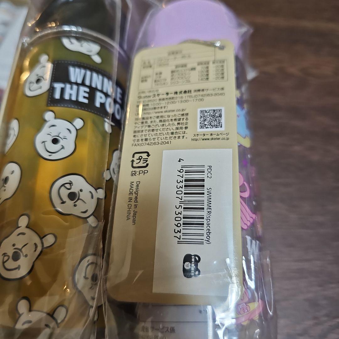 プチウォーターボトル 160ml　5本セット