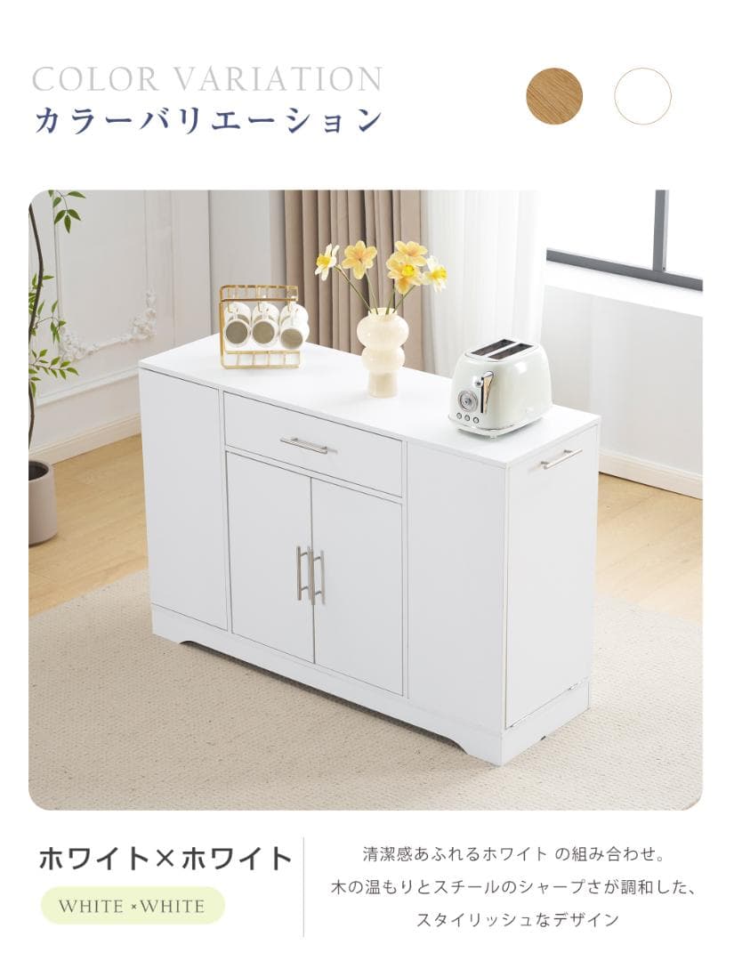 35%OFF限定価格！キッチンラック　省スペース　NATURAL＋WHITE