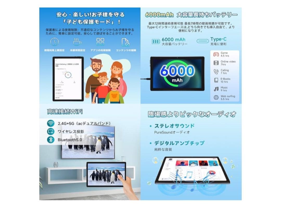 ✨未使用に近い 美品✨10インチタブレットBMAX I9 Plus