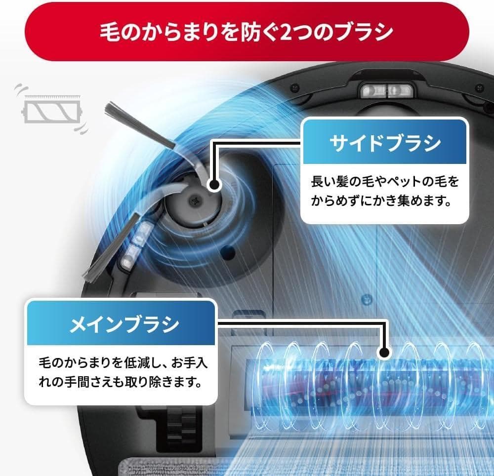 【新品】ロボット掃除機 ロボロック Q7B マッピング 強力吸引 7月発売