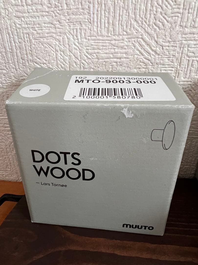 櫻*】様 未使用 Muuto Dots Wood S white 2個 定価13