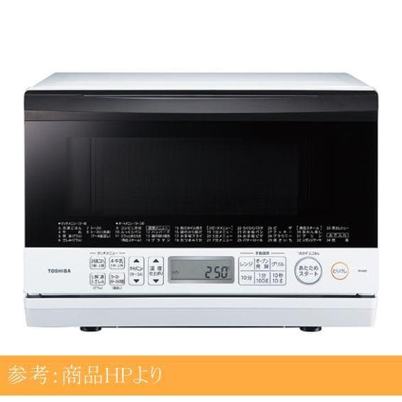 TOSHIBA オーブンレンジ　ER-V60(W)　2020年製