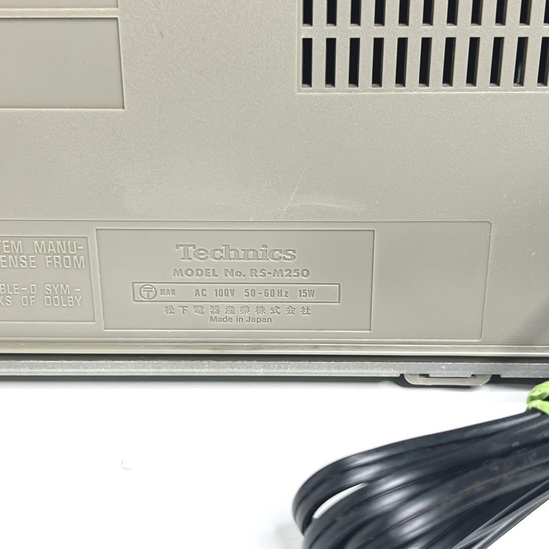 【外観 超美品】 Technics RS-M250 カセットデッキ　テクニクス