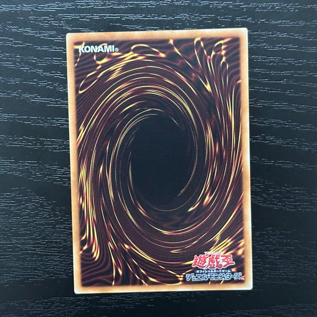 遊戯王 トラップトリック シークレット 3枚