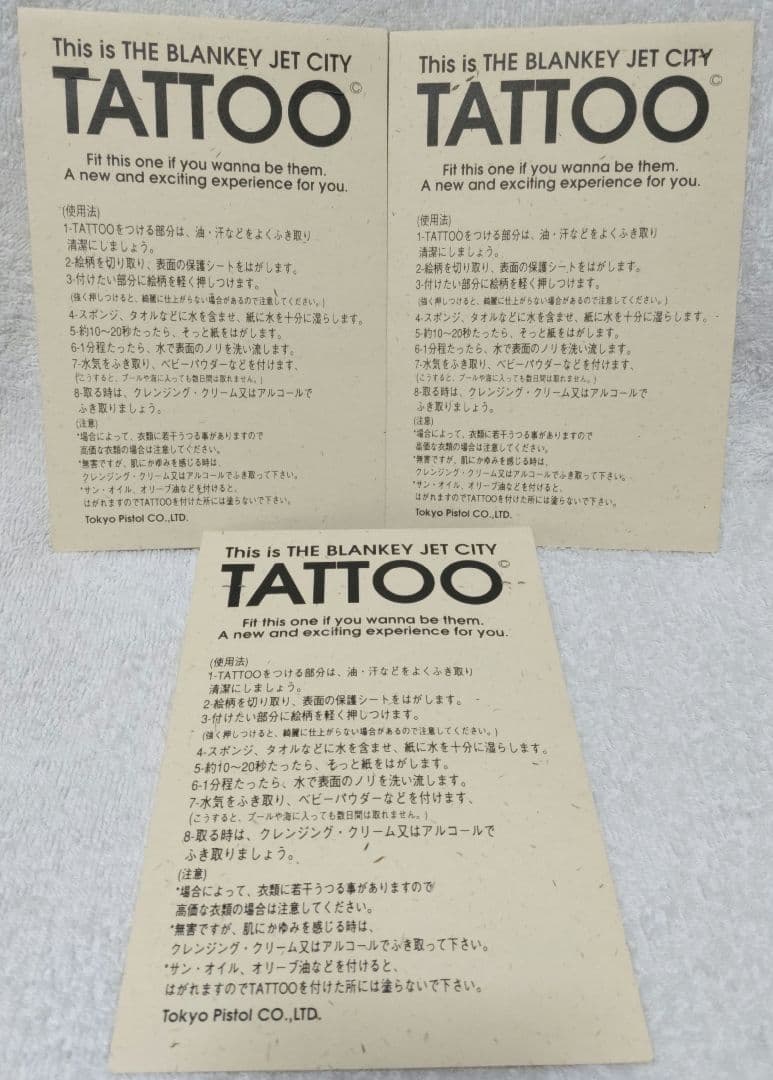 極美品！当時物！同梱割！絶対この価格以下無し タトゥーシール セット 新品未開封