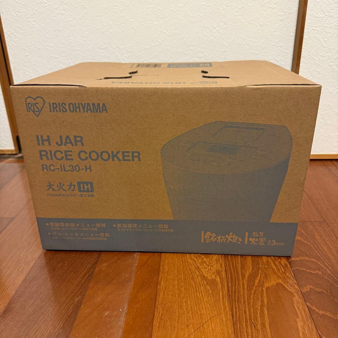 IH炊飯器 グレー デジタル表示