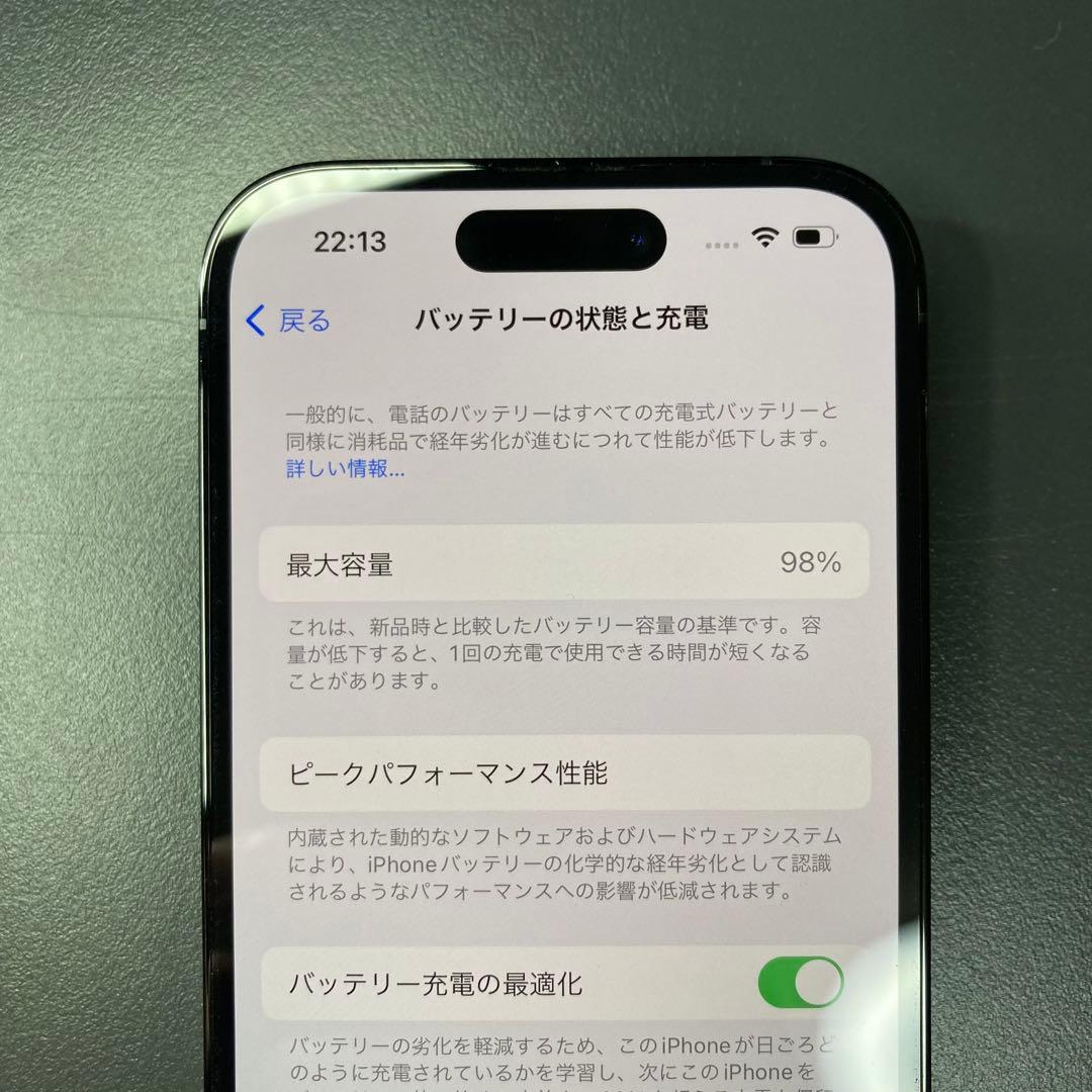 iPhone 14 Pro 128GB スペースブラック 初期化済 美品