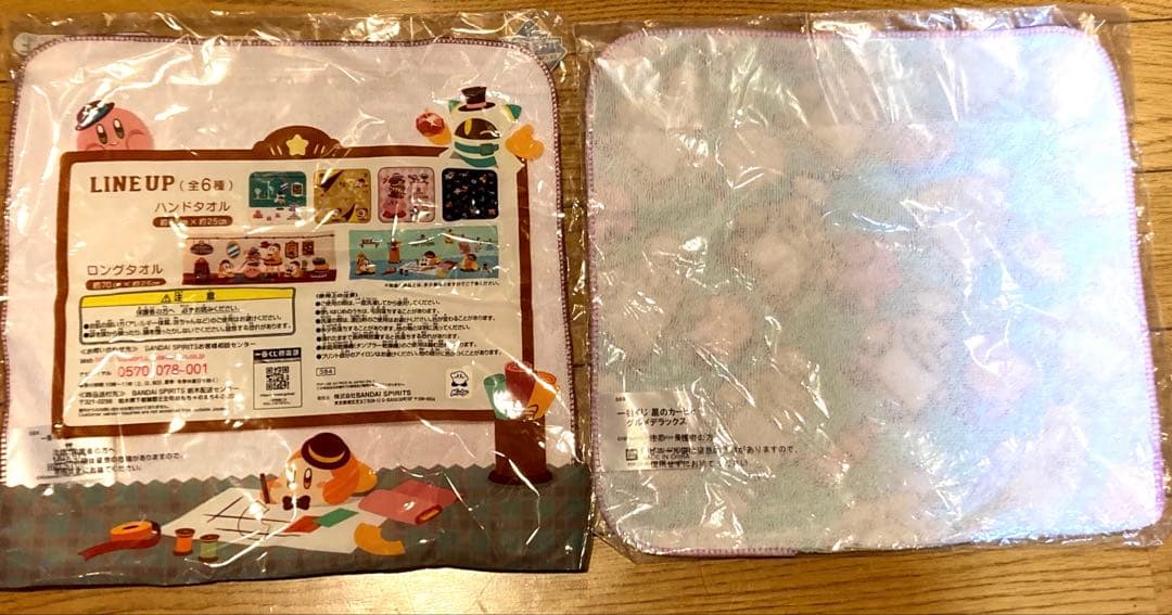 星のカービィ 一番くじ グッズセット