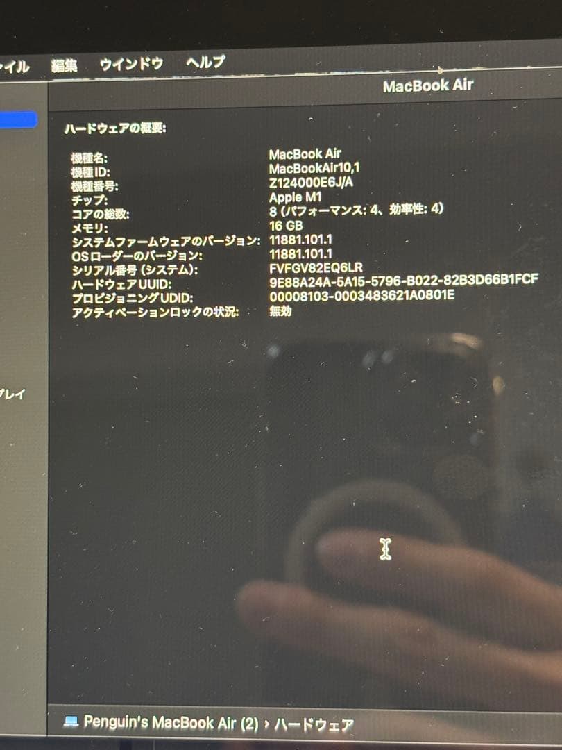 MacBook Air M1 16GB 256GB スペースグレー