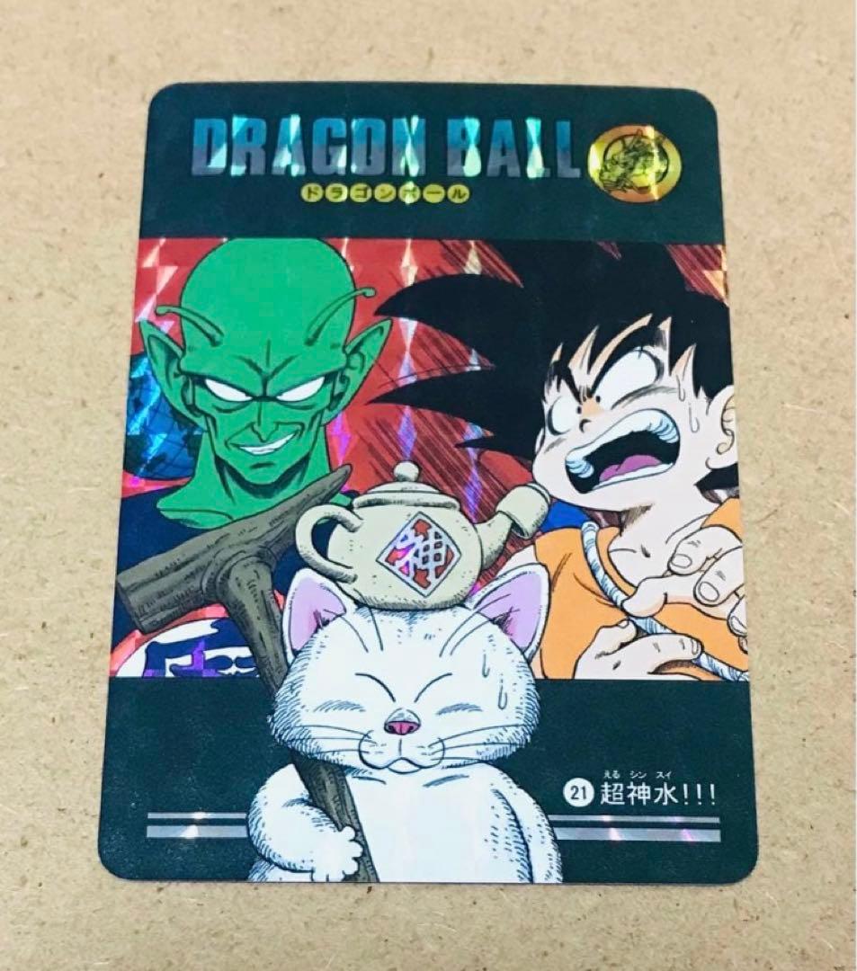 【七瀬様リクエスト確認用】ドラゴンボール ビジュアルアドベンチャープリズムセット