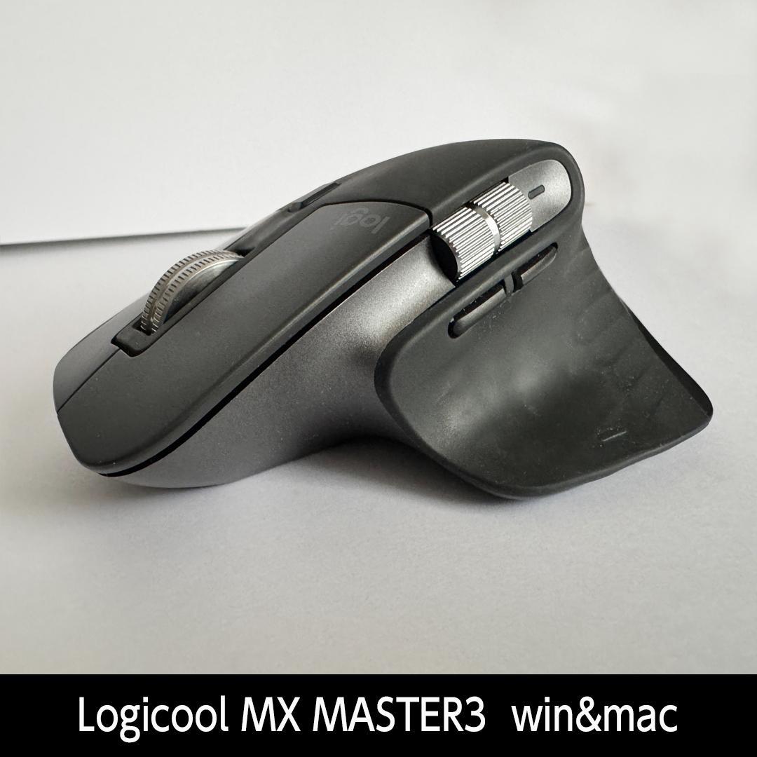 【送料無料】 Logicool mx master 3