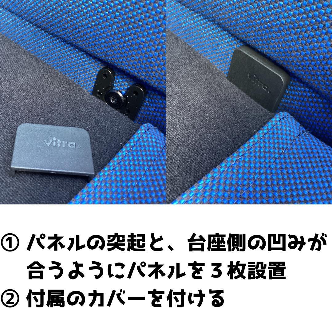 在庫２台　定価約１６０万　ヴィトラ　アルコーヴソファ　ブルー系
