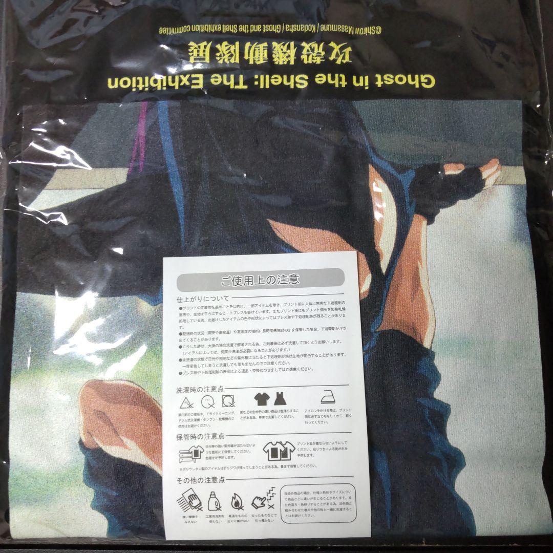 【新品】 攻殻機動隊展 30周年記念 Tシャツ XL 1995枚限定　入場特典付