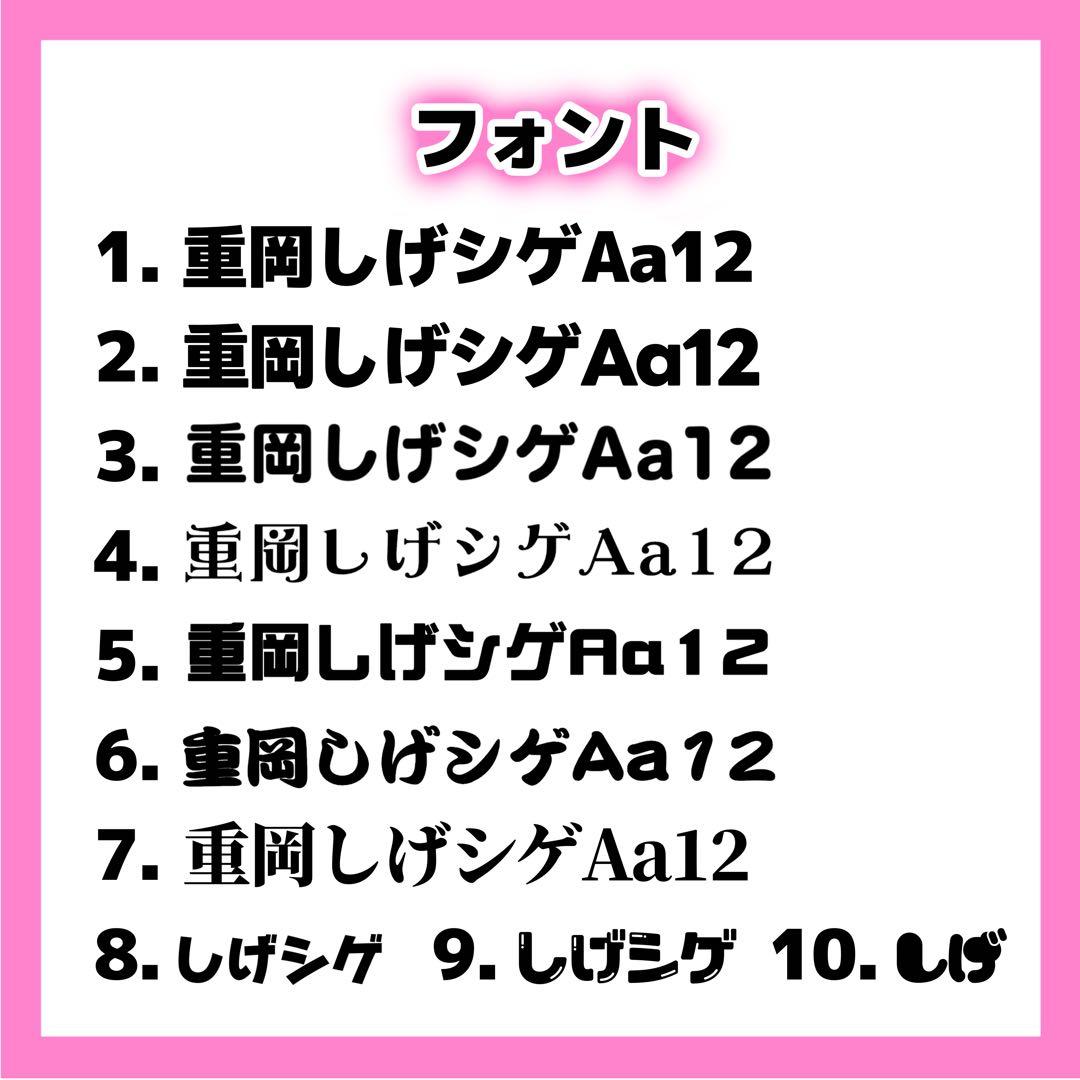 R♡ページ うちわ文字 オーダー