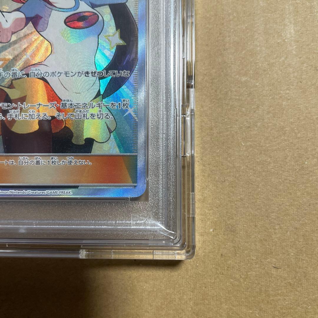【ポケモンカード】メイSR 067/049【PSA10】