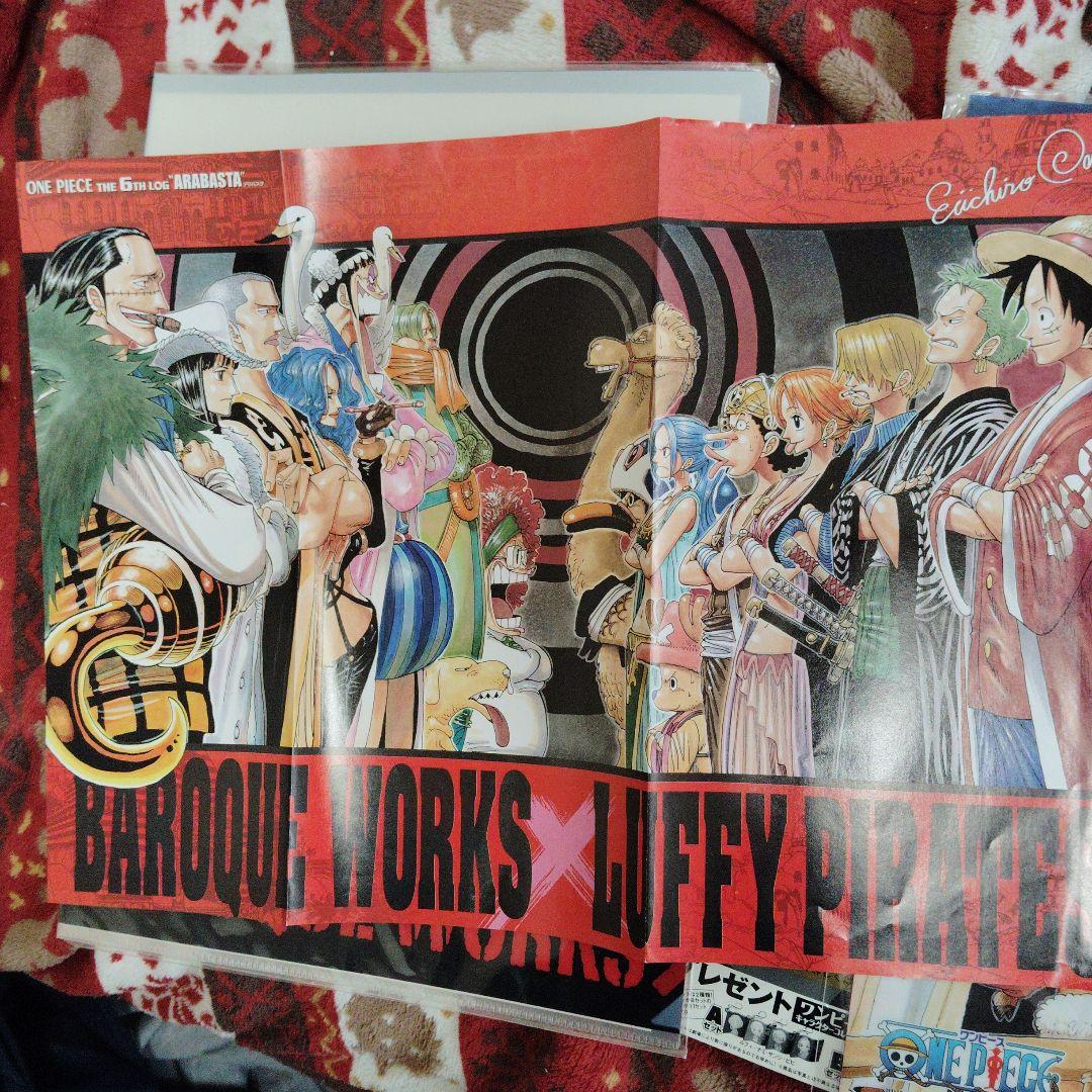 ONE PIECE アラバスタイラストセット