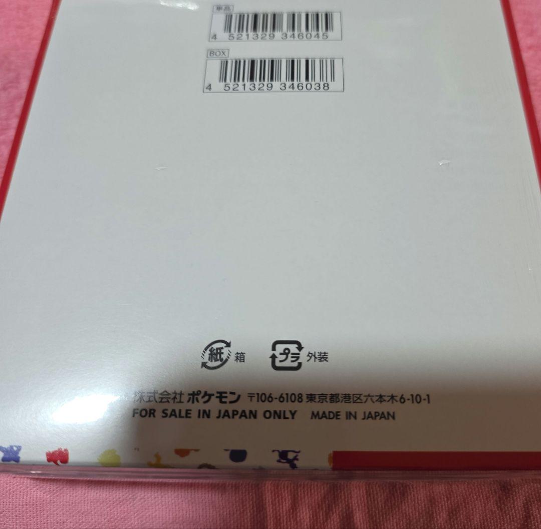 ポケモンカード 151 シュリンク付き未開封　ポケセン産　納品書付き