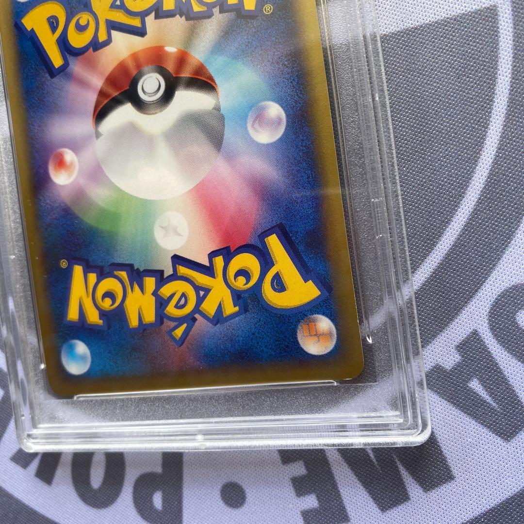PSA8 ポケモンカードVS Ｒ団のスイクン(096/141) 1ED