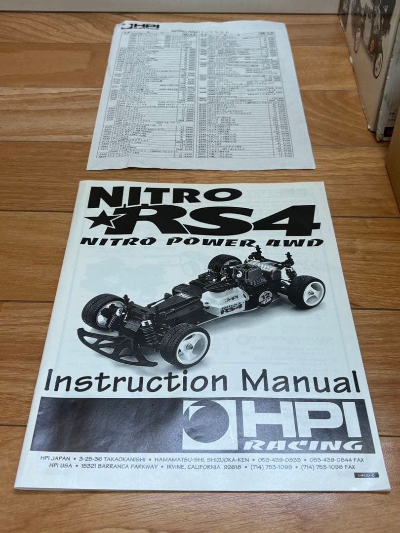 hpi 1/10 NITRO RS4 ボディーレスキット エンジンRCカー