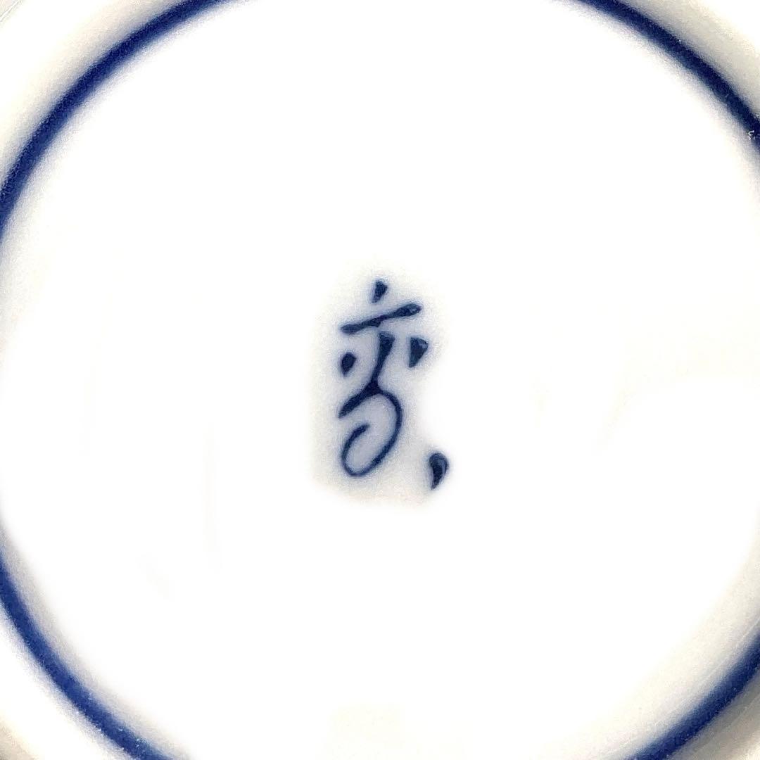 有田焼　高山　『白磁百合』　小皿　5+1(受け皿)枚　ミニ小鉢　5枚　醤油差し