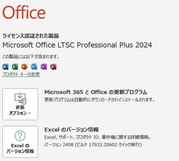Windowsノート本体 DELL XPS 13 9365 i5 Windows11 Office