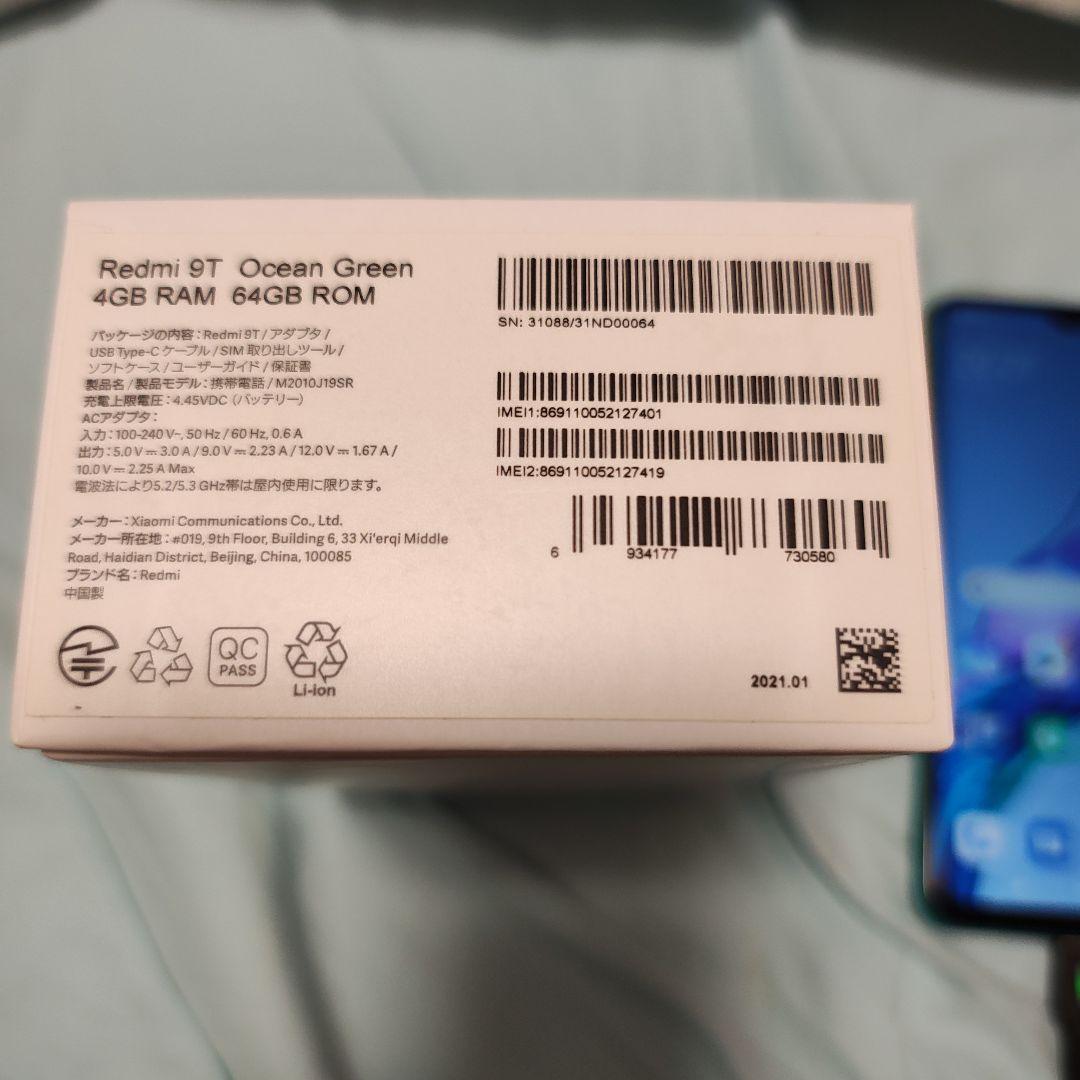 Xiaomi Redmi 9T 本体