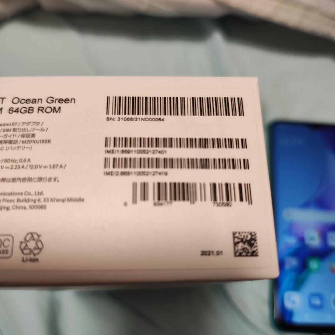 Xiaomi Redmi 9T 本体