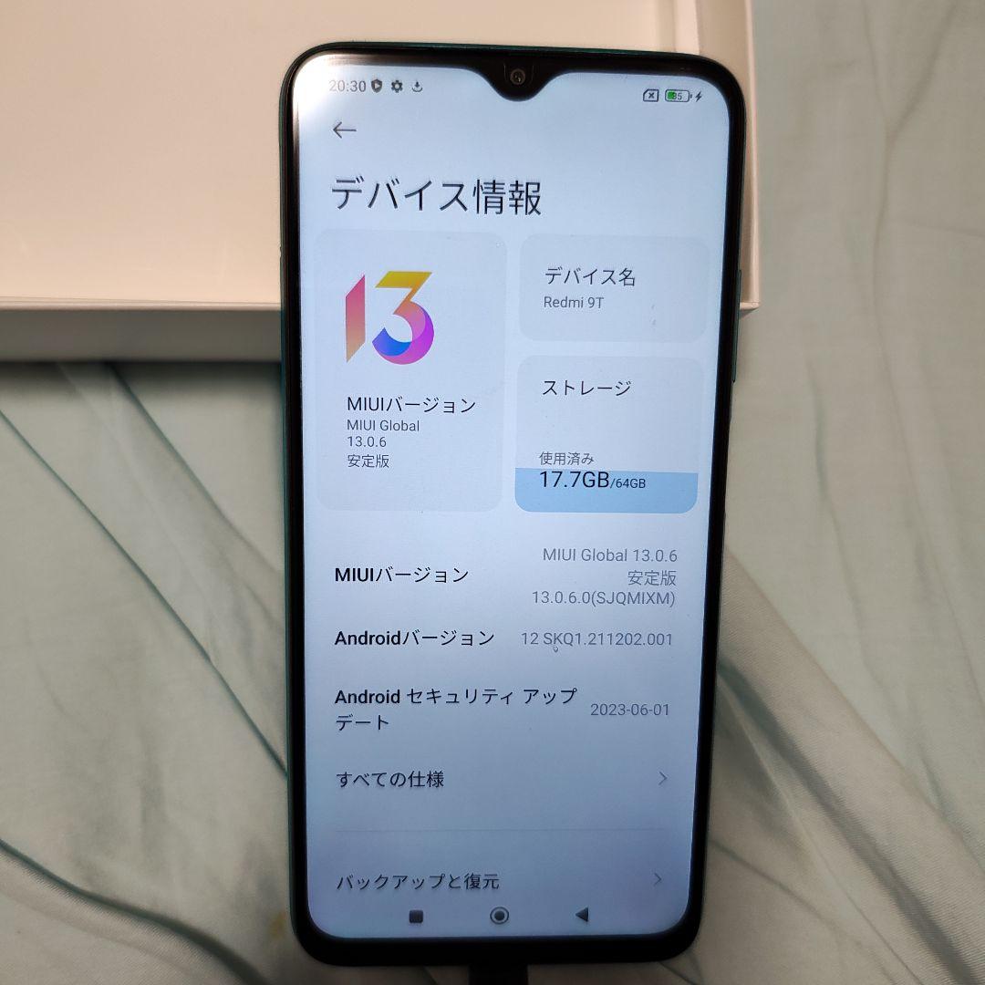 Xiaomi Redmi 9T 本体