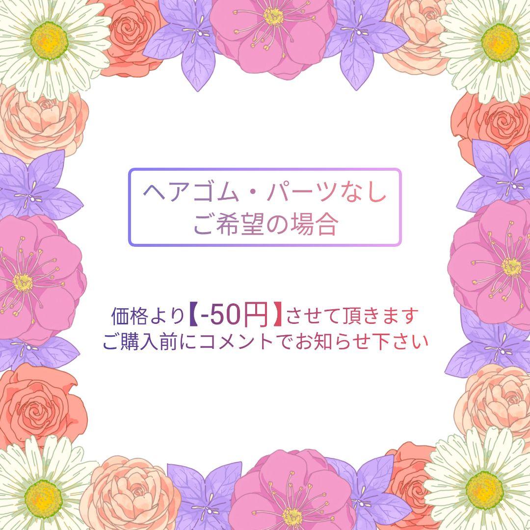 《No.2570❀》ハンドメイド　レジンヘアゴム　ピンク　春　桜