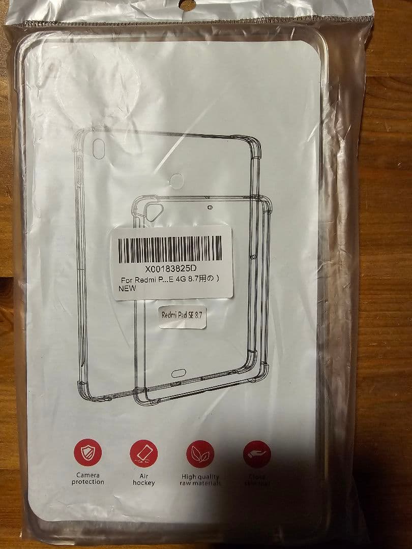 【新品同様品】Redmi Pad SE 8.7 4G セルラー　緑　おまけつき