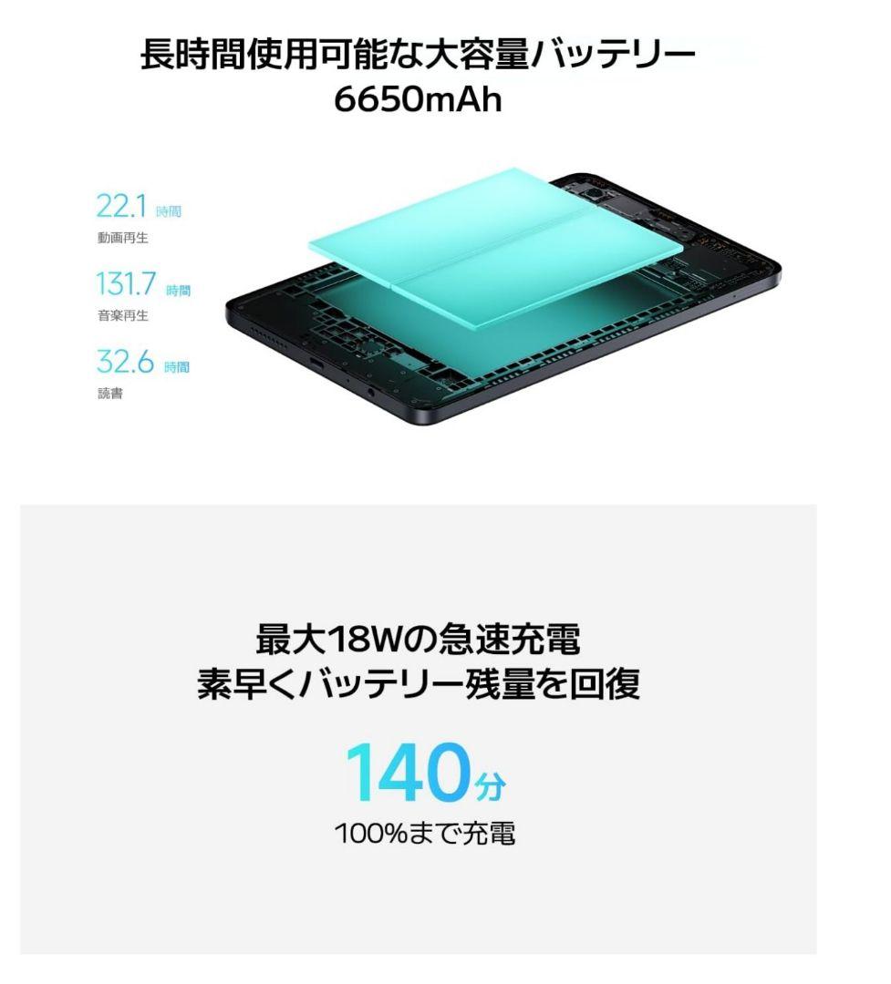 【新品同様品】Redmi Pad SE 8.7 4G セルラー　緑　おまけつき