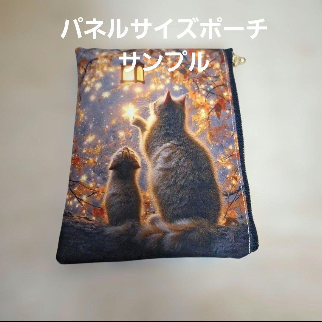 フルーツレースワールドうさぎさんパネル生地　ハンドメイド