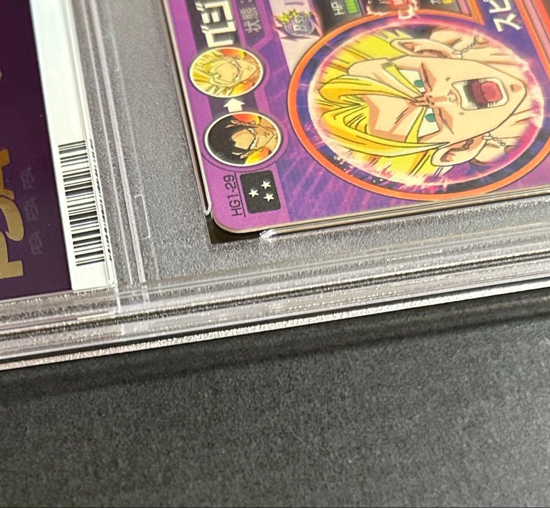 ドラゴンボールヒーローズ　ベジット　HG1-29【PSA10】