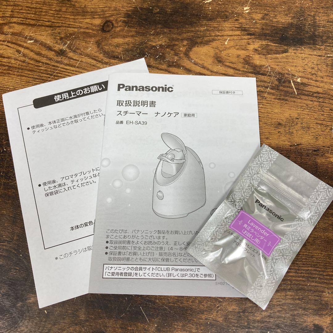 Panasonic スチーマー ナノケア　EH-SA39-P
