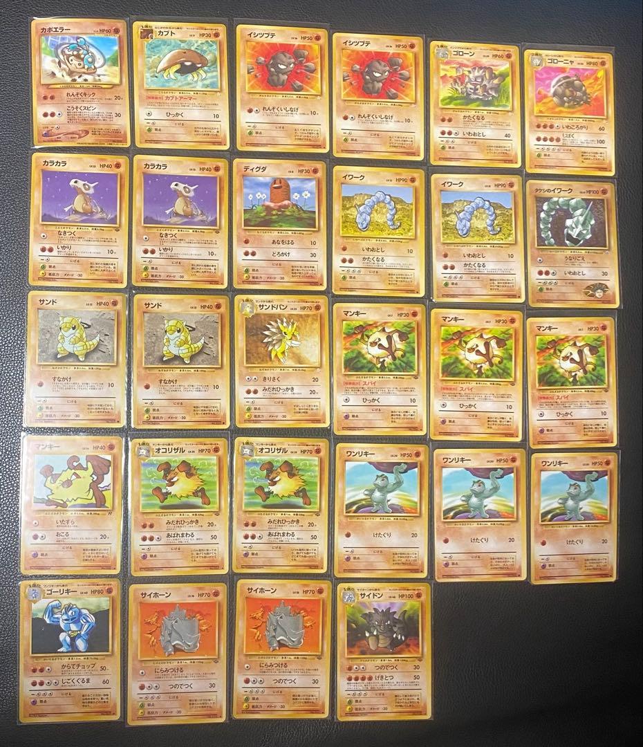 【旧裏】ポケモンカード ノーマル 大量 280枚まとめ pokemon card