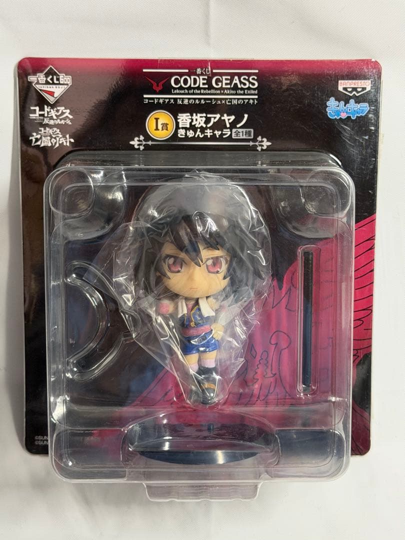 【新品・未開封】コードギアス 一番くじ セット